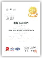 ISO9001