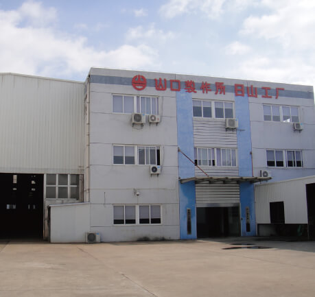 Shanghai Rishan International Trade Co., Ltd.